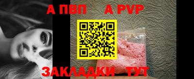 герыч Беслан