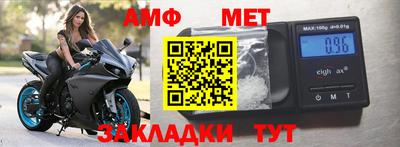 метадон Балаково