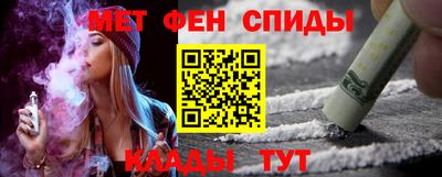 кокаин Бийск