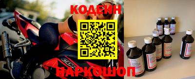 герыч Беслан