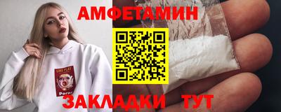 герыч Беслан