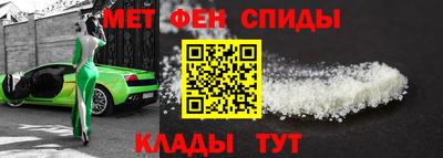 альфа пвп VHQ Абакан