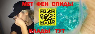 кокаин Бийск