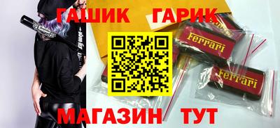 герыч Беслан