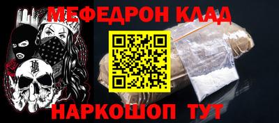 кокаин Бийск