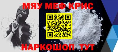 метадон Балаково