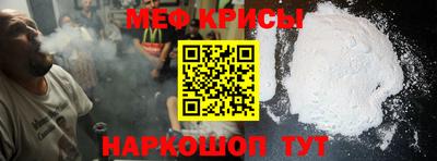 кокаин Бийск