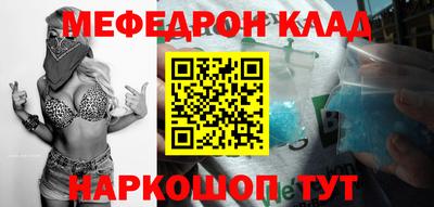 герыч Беслан