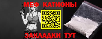 кокаин Бийск