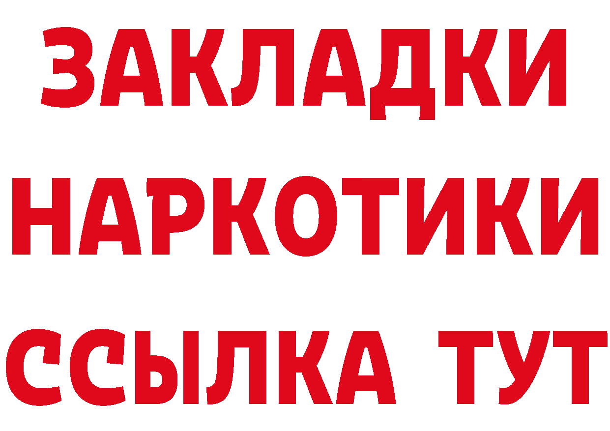 АМФ 97% ТОР сайты даркнета hydra Владивосток