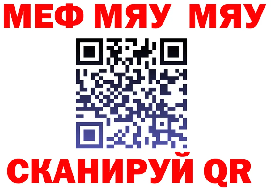 МЕФ VHQ зеркало площадка ссылка на мегу Владивосток