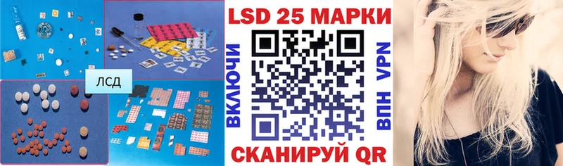 Лсд 25 экстази кислота  Владивосток 