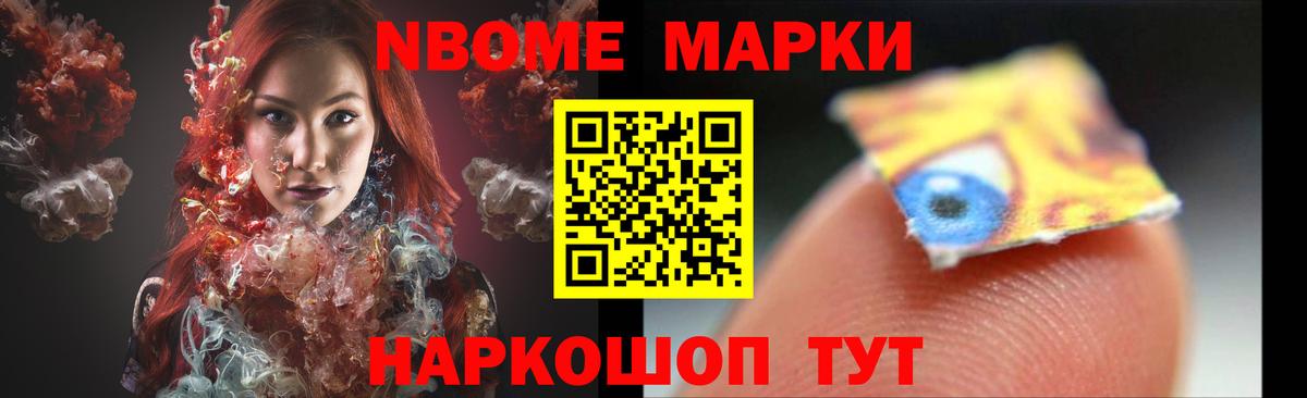 LSD-25 экстази ecstasy Владивосток