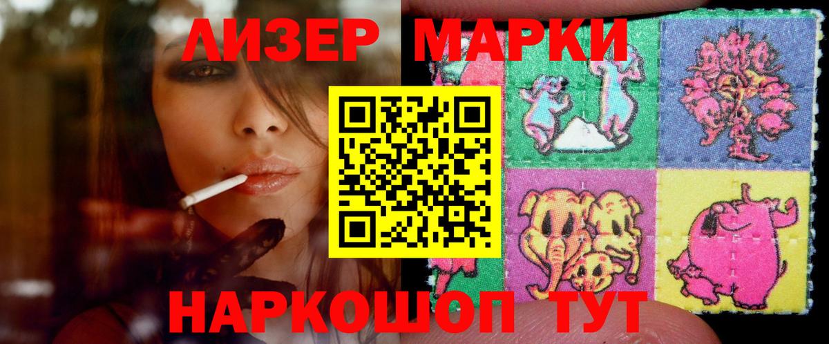 LSD-25 экстази кислота  Лсд 25 экстази  Владивосток 