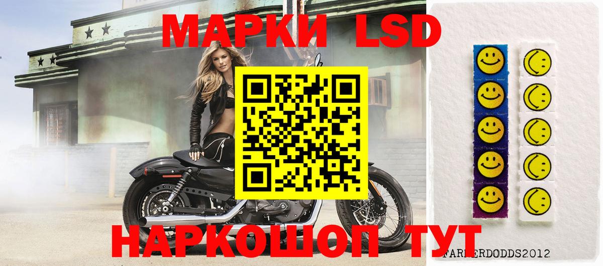 Владивосток  hydra ТОР  Вход с VPN  Лсд 25 экстази ecstasy 