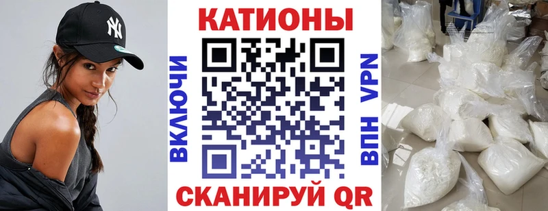 Меф мука  наркотики  KRAKEN ССЫЛКА  Владивосток 
