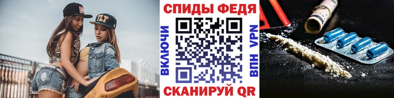 МЕТАМФЕТАМИН Methamphetamine  Владивосток 