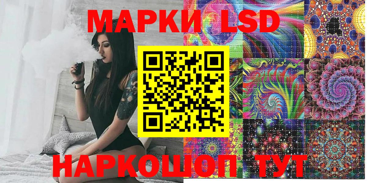 цена   Марки N-bome 1,5мг  Вход с VPN  Владивосток  Марки N-bome 1,5мг 