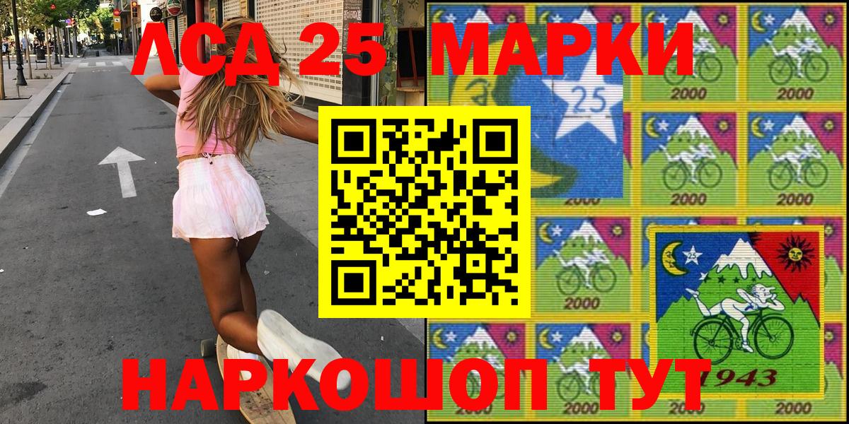 Наркотические марки 1,5мг  Владивосток 