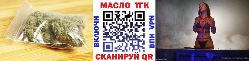 ТГК Wax  Владивосток 