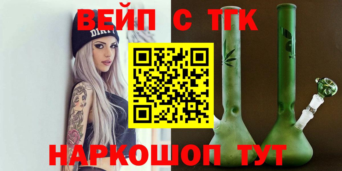 Дистиллят ТГК Wax Владивосток