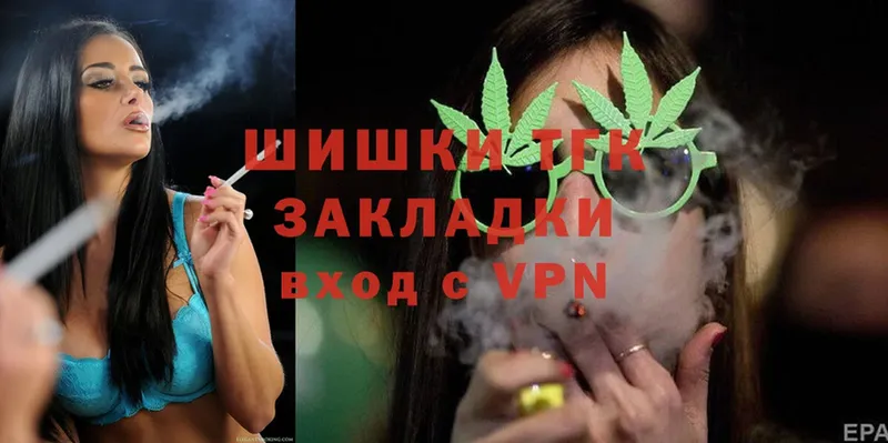 Бошки Шишки Ganja  Владивосток 