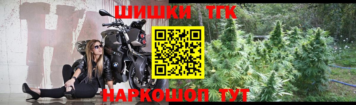 Каннабис VHQ  Марихуана White Widow  Вход с VPN  Владивосток 