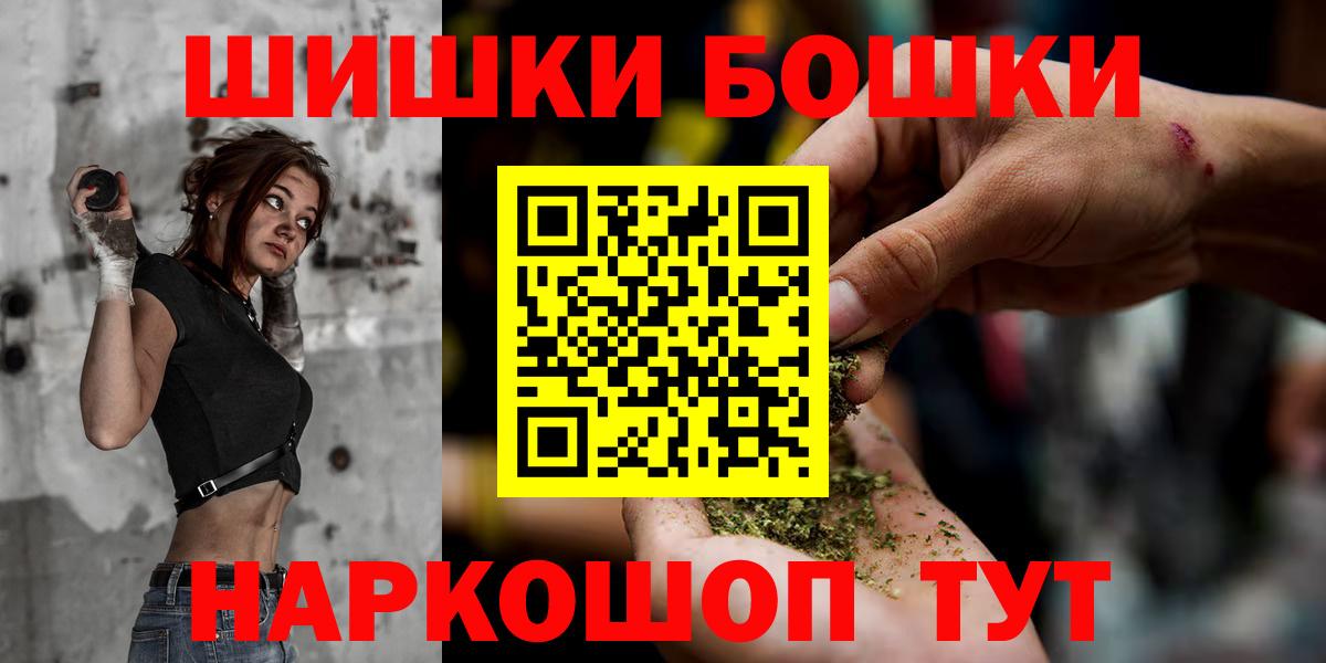 Шишки марихуана SATIVA & INDICA  Каннабис OG Kush  МАРИХУАНА AK-47  Владивосток  Каннабис VHQ 